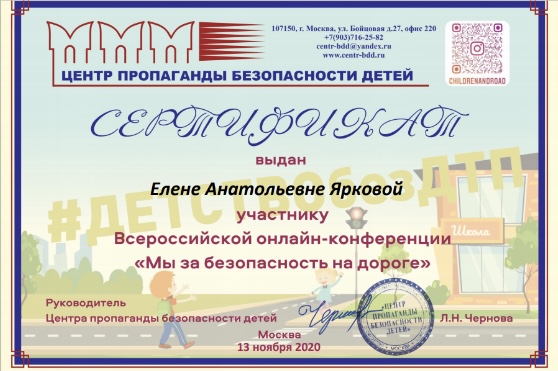 sertifikat yarkova